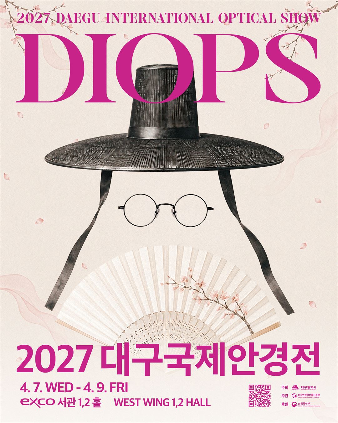 2027 대구국제안경전(DIOPS) 공식 포스터 — 갓과 둥근 안경, 부채를 든 선비